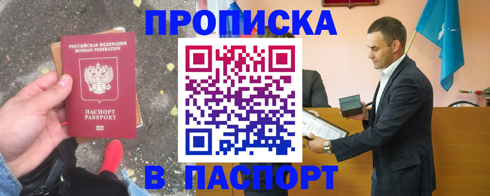 регистрация для школы в Юрюзани